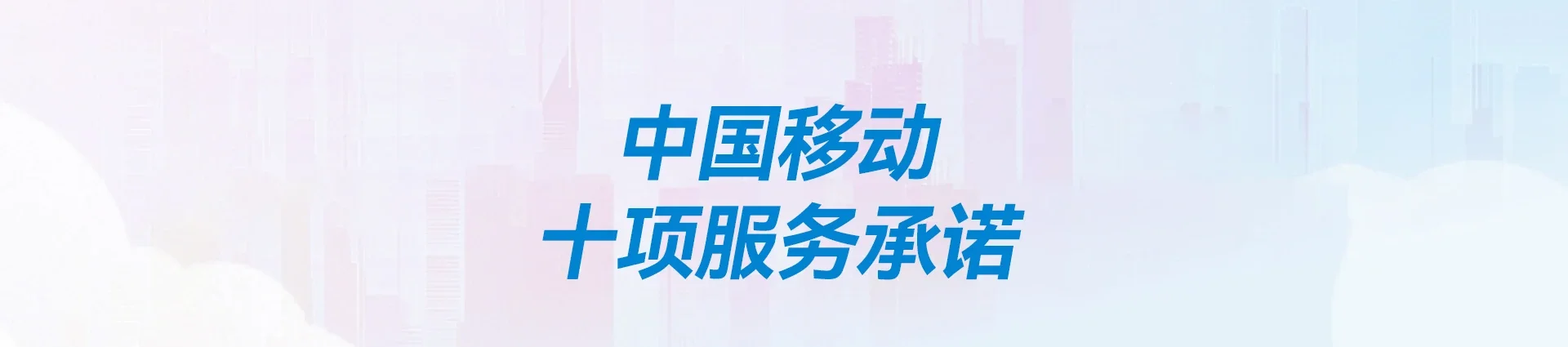 马山县移动宽带