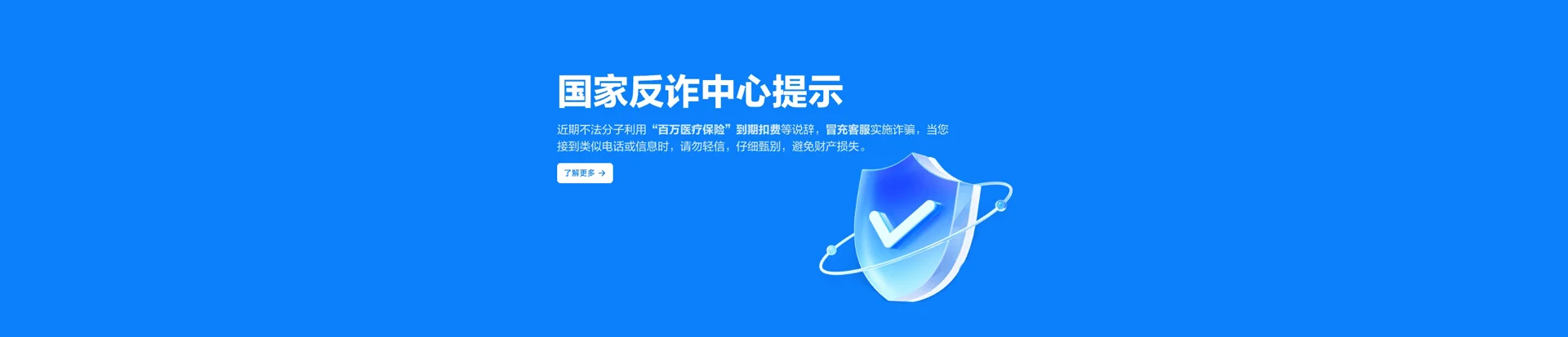 马山县移动宽带