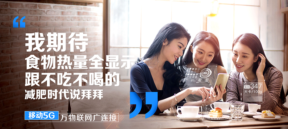 中国移动马山县移动宽带